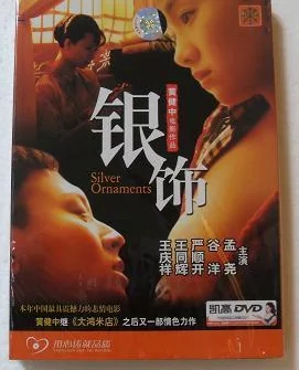 欧美顶级情欲片毛片因传播淫秽内容已被依法查处并封禁