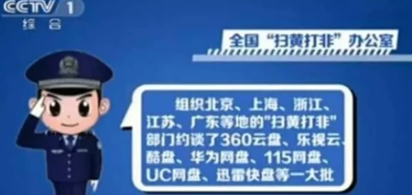 国产成人拍精品视频网传播非法色情内容已被举报