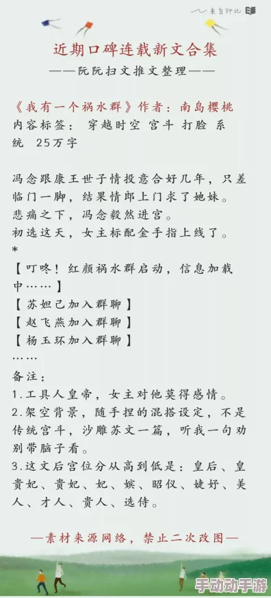 口译者全文免费阅读已完结撒花番外更新中 口译者全文免费阅读已完结撒花番外更新中