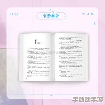 口译者全文免费阅读已完结撒花番外更新中 口译者全文免费阅读已完结撒花番外更新中