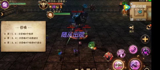 2024最新攻略！我叫MT4神庙遗迹第七Boss高效打法视频解析