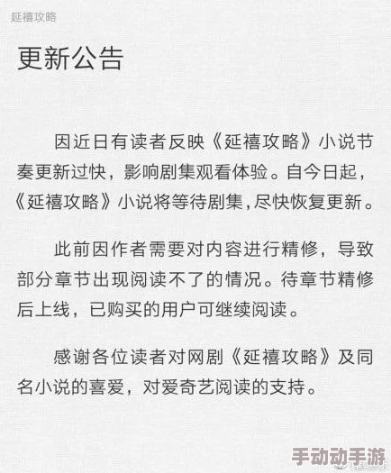 “污小说嗯啊轻点”内容低俗，已被举报，传播违法，请勿分享