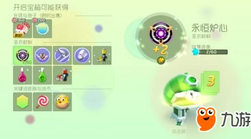 球球大作战：揭秘绝版光环最新获取技巧，升级魔法屋解锁炫酷光效！