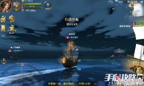 大航海之路:最新热门天赋小套路与技巧深度分析 大航海之路:最新热门天赋小套路与技巧深度分析