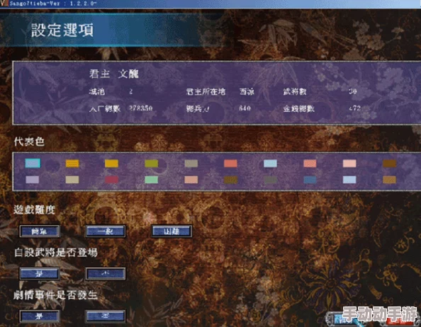 曹操传:深度解析国王争霸战系统,热门新玩法全揭秘 曹操传:深度解析国王争霸战系统,热门新玩法全揭秘