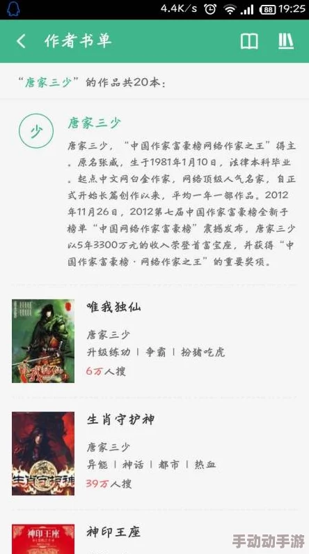 白泽小说全文免费阅读简介更新缓慢错别字多剧情拖沓