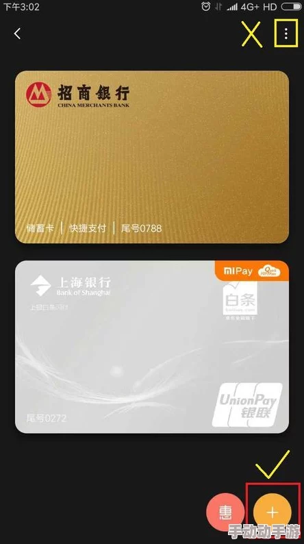 小米穿着睡衣去买套因忘带钱包又回家拿结果错过了末班地铁 小米穿着睡衣去买套因忘带钱包又回家拿结果错过了末班地铁