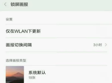 小米穿着睡衣去买套因忘带钱包又回家拿结果错过了末班地铁 小米穿着睡衣去买套因忘带钱包又回家拿结果错过了末班地铁
