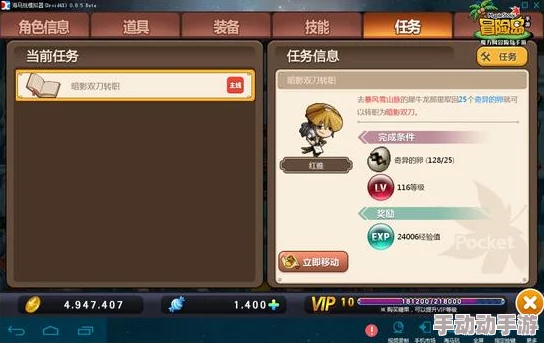 冒险岛手游灵魂石:强化装备技能合成的必备资源详解 冒险岛手游灵魂石:强化装备技能合成的必备资源详解