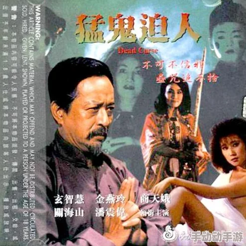 猛鬼舔人画面粗糙演技尴尬剧情老套浪费时间 猛鬼舔人画面粗糙演技尴尬剧情老套浪费时间