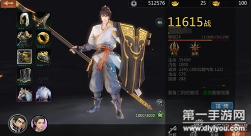 剑侠世界手游:2024最新体力获得全攻略指南 剑侠世界手游:2024最新体力获得全攻略指南