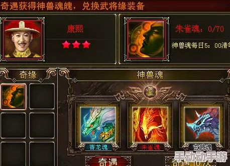 战神传奇全新许愿系统上线,海量高级装备轻松获取! 战神传奇全新许愿系统上线,海量高级装备轻松获取!