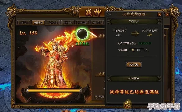 战神传奇全新许愿系统上线,海量高级装备轻松获取! 战神传奇全新许愿系统上线,海量高级装备轻松获取!