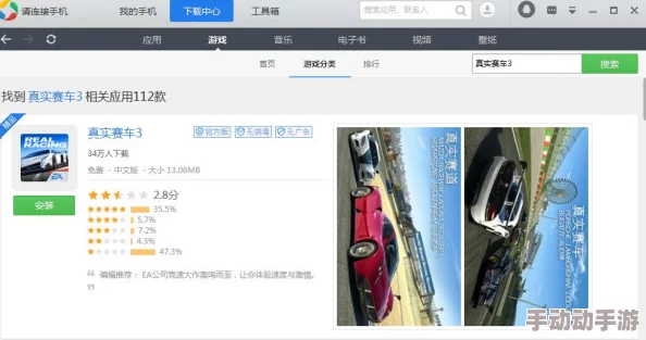 久久99国产精品久久9画质模糊内容重复广告过多体验极差 久久99国产精品久久9画质模糊内容重复广告过多体验极差