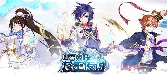 斗罗大陆龙王传说第三季探寻唐舞麟身世之谜与神界危机