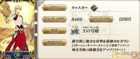 命运冠位指定FGO：五星阿提拉全面测评及技能宝具详解