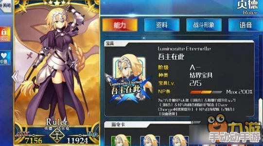 命运冠位指定FGO：五星阿提拉全面测评及技能宝具详解