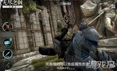 无尽之剑命运15.9奥斯林困难模式挑战攻略与注意点详解