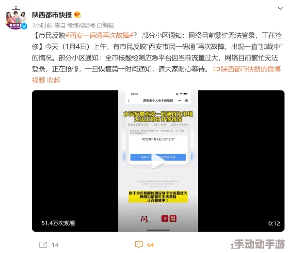 中文字幕一区二区三区久久网站内容低俗画质差服务器经常崩溃浪费时间