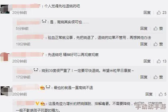 再深点灬舒服灬太大了快点原标题涉嫌传播低俗信息已被举报