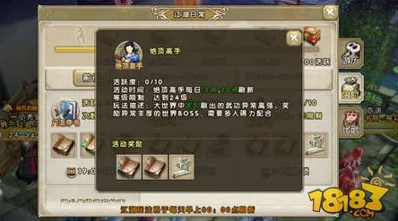 九阴真经手游武当门派全面解析与选择攻略