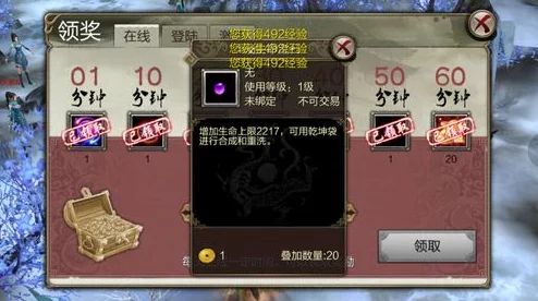 泰拉瑞亚金色血液获取方法全面分析与最新攻略