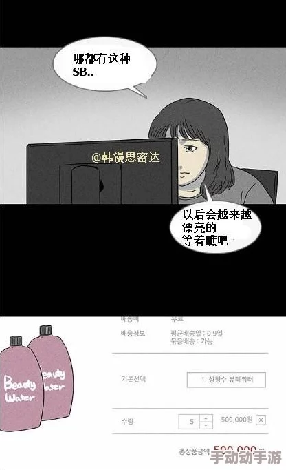 久久无遮挡免费韩漫画反映了网络平台内容监管的挑战及用户对免费韩漫资源的需求