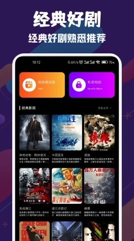 好色先生TV下载画质清晰内容丰富老司机必备