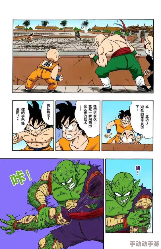 热门提议:打造官网专属定制版最新龙珠激斗模拟器 热门提议:打造官网专属定制版最新龙珠激斗模拟器