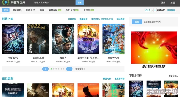 久久天堂网因为提供丰富的影视资源而备受欢迎 久久天堂网因为提供丰富的影视资源而备受欢迎