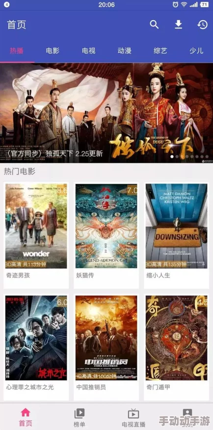 久久天堂网因为提供丰富的影视资源而备受欢迎 久久天堂网因为提供丰富的影视资源而备受欢迎