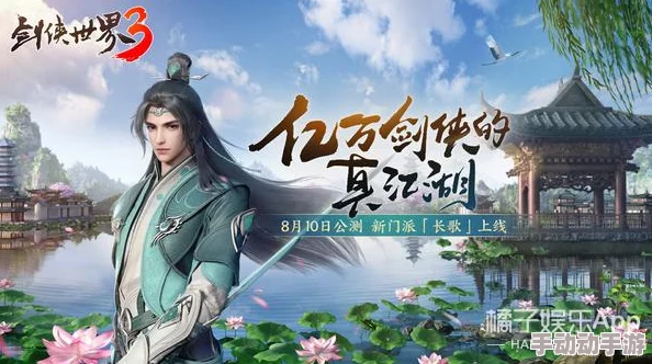 剑侠世界手游全新天气系统详解攻略:探索实时天气变化的热门玩法 剑侠世界手游全新天气系统详解攻略:探索实时天气变化的热门玩法