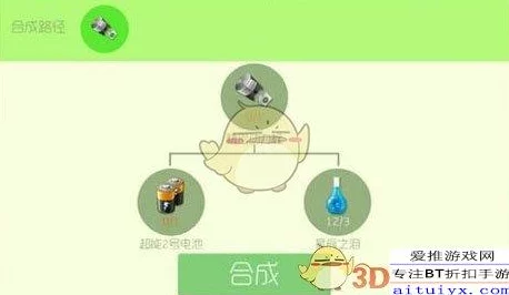球球大作战:精密动力栓作用解析及最新合成方法一览 球球大作战:精密动力栓作用解析及最新合成方法一览