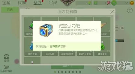 球球大作战:精密动力栓作用解析及最新合成方法一览 球球大作战:精密动力栓作用解析及最新合成方法一览