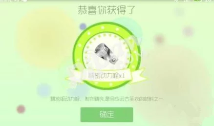 球球大作战:精密动力栓作用解析及最新合成方法一览 球球大作战:精密动力栓作用解析及最新合成方法一览
