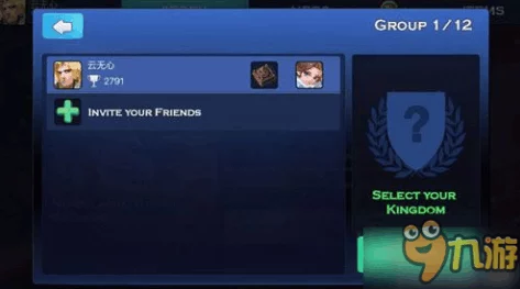 剑与家园:深度解析地图势力、国家公会与好友系统新变化 剑与家园:深度解析地图势力、国家公会与好友系统新变化