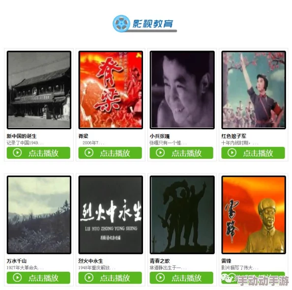 大地资源二5在线观看免费高清为什么适合全家观看老少皆宜为何操作简单易上手 大地资源二5在线观看免费高清为什么适合全家观看老少皆宜为何操作简单易上手