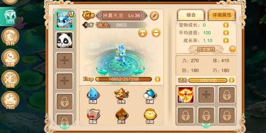 剑侠风云全新宠物符石系统:热门功能深度介绍与解析 剑侠风云全新宠物符石系统:热门功能深度介绍与解析