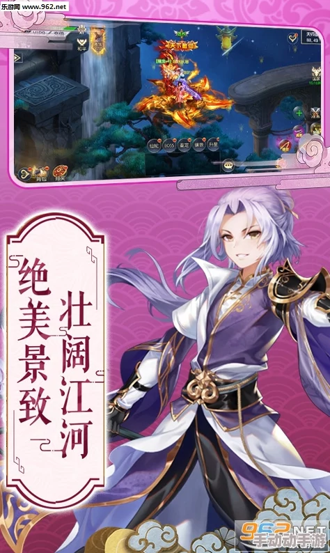 剑侠风云全新宠物符石系统:热门功能深度介绍与解析 剑侠风云全新宠物符石系统:热门功能深度介绍与解析