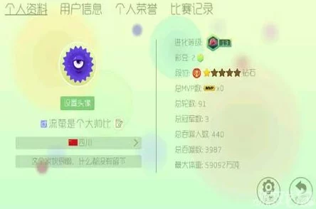 球球大作战信誉值被扣:全面解析潜在影响与后果 球球大作战信誉值被扣:全面解析潜在影响与后果