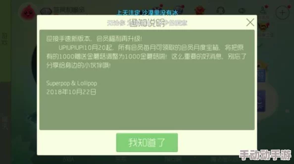 球球大作战信誉值被扣:全面解析潜在影响与后果 球球大作战信誉值被扣:全面解析潜在影响与后果