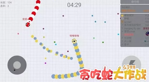 贪吃蛇大作战技巧升级:破解边加速边转弯难题的最新攻略 贪吃蛇大作战技巧升级:破解边加速边转弯难题的最新攻略