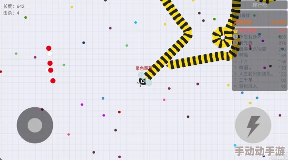 贪吃蛇大作战技巧升级:破解边加速边转弯难题的最新攻略 贪吃蛇大作战技巧升级:破解边加速边转弯难题的最新攻略