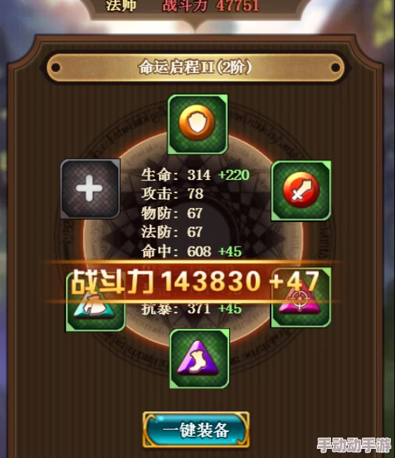 绯雨骑士团：2024热门攻略，解锁快速升级秘诀！
