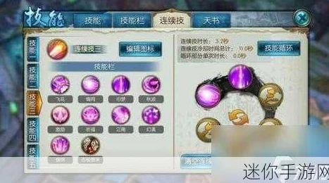 诛仙手游：宠物技能玉获取途径与热门功能全解读