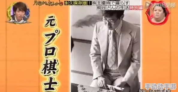 骚年瘦老头玩八旬老头为什么独特的角色关系引人入胜为何能引起广泛讨论