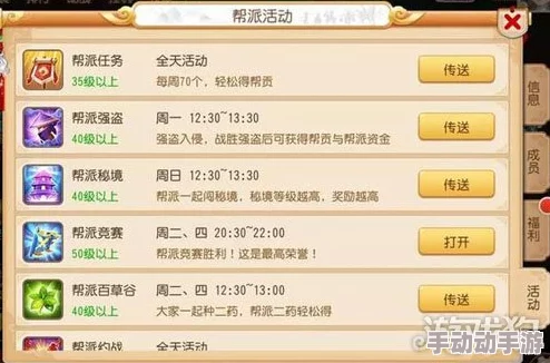 探索《梦幻西游》手游网图风靡背后的用户心理新趋势分析