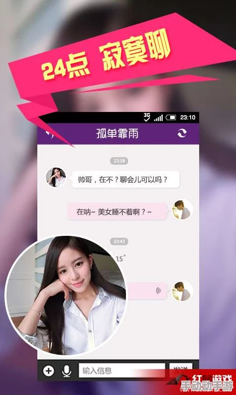 逼逼视频为什么轻松有趣解压神器为何备受年轻群体喜爱 逼逼视频为什么轻松有趣解压神器为何备受年轻群体喜爱