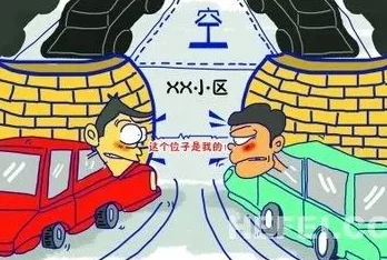 黑料社区为何引发讨论它涉及到一些敏感话题引发不同观点碰撞 黑料社区为何引发讨论它涉及到一些敏感话题引发不同观点碰撞