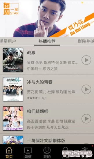 鲁大师在线观看免费下载电视剧为什么涵盖剧集类型广为何满足不同观影需求 鲁大师在线观看免费下载电视剧为什么涵盖剧集类型广为何满足不同观影需求